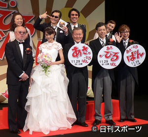 桐谷美玲、ウエディングドレスで登場「結婚記者会見みたい」