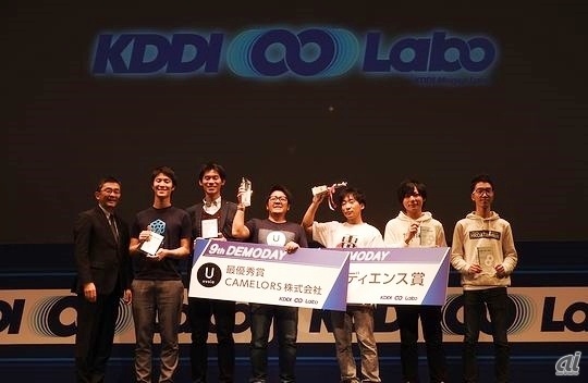 イラスト売買やIoTけん玉--「KDDI ∞ Labo」9期の最優秀チームが決定