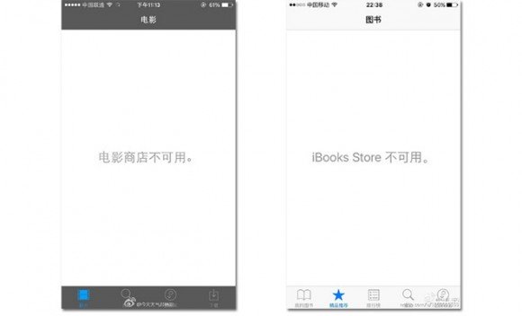 アップル、中国で電子書籍と映画の配信サービスを停止―政府からの要請受け