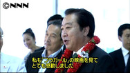 野田首相が福島視察、被災者を激励