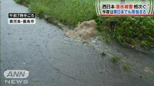 西日本で浸水被害相次ぐ 東日本でも今夜雨強まる