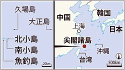 尖閣国有化の方針:中国にらみ次善の策