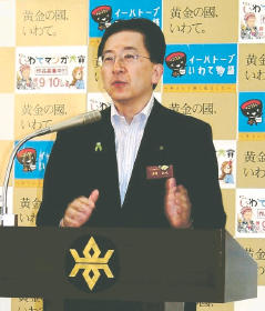 岩手県知事、民主離党へ 「小沢氏に傾倒しすぎ」