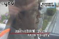 「北の指令で情報収集」…詐欺容疑で逮捕の男