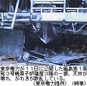 損傷確認できず 福島第１原発３号機地下
