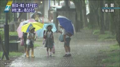 西日本～東北 大気が不安定に