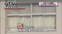 「いじめた生徒殺す」 滋賀知事にはがき 容疑者逮捕