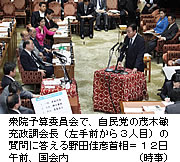 野田首相:「増税反対議員は公認せず」
