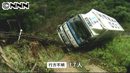 天気:九州北部は１３日も大雨 気象庁警戒呼びかけ