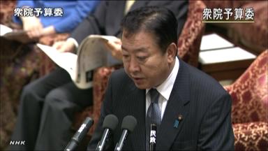 野田首相腰砕け ７時間後にもうブレた