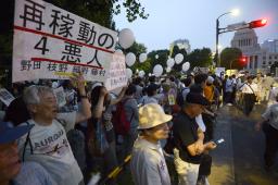 官邸前反原発デモの警備強化…車両ズラリ２メートルごとに警察官