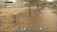 九州北部で大雨続く恐れ 気象庁、厳重警戒呼びかけ