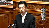 「国民の生活が第一」議員が野田首相を批判（東京都）