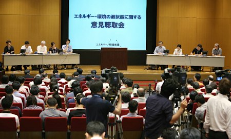 東北電社員「原発推進を」で中断も 政府がエネ政策意見聴取会