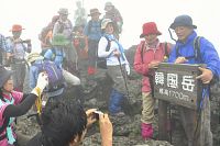 １年半ぶり登山再開 韓国岳や大浪池楽しむ