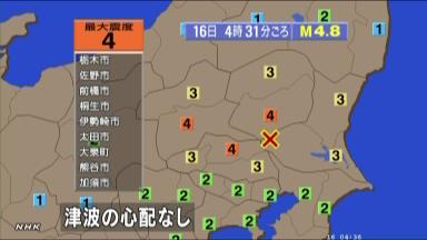 北海道 中川町で再び震度４