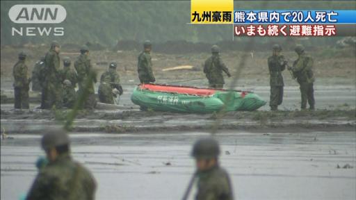 九州豪雨】熊本県の死者20人に 未だ5人不明