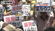 「同じ思いの人がこんなに」＝脱原発集会に「１７万人」－酷暑の中、最大規模・東京