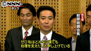 前原氏、野田首相再選支持を表明