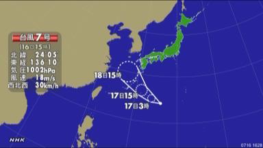 九州北部と東北、大雨続く＝台風７号奄美へ警戒を－大分で１時間１１０ミリ・気象庁