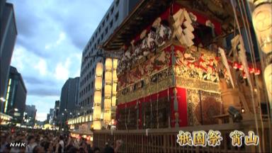 祇園祭「宵山」に多くの人出