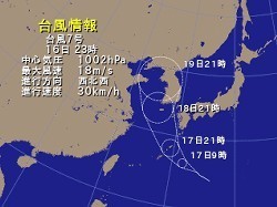 台風７号 奄美地方で激しい雨