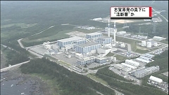 原発直下活断層の可能性 北電説明に異論続出