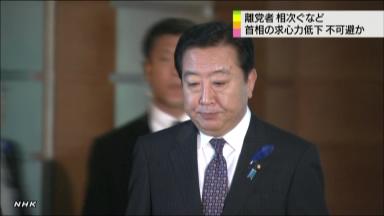 「ＴＰＰ推進に抗議」 舟山氏、離党理由を説明