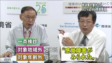 救済対象外の８割超に水俣病症状 八代海沿岸の住民健康調査