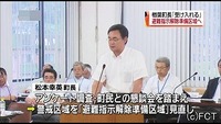 福島第１原発:楢葉町、政府再編案を受け入れ