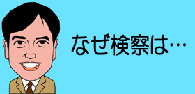 京都・亀岡暴走:無免許運転の厳罰化を 遺族が法相と面会