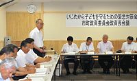 大津いじめ 市教委内に検討委