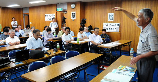 オスプレイの危険性学ぶ