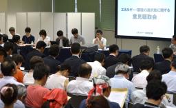 電力関係者の辞退相次ぐ 札幌・大阪の意見聴取会