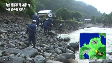 九州豪雨の死者30人に 避難指示全て解除