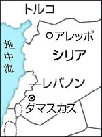 「アサド政権の牙城」シリア２大都市で市街戦