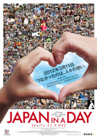 3.11の1年後を映した「Japan in a Day」向井理ナレーションの予告編が公開