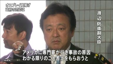 森元首相が不出馬の意向＝次期衆院選「見合わせたい」