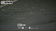 車の中に遺体 殺人事件で捜査