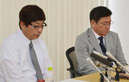 収束作業員を一斉調査 厚労省、鉛板カバー問題