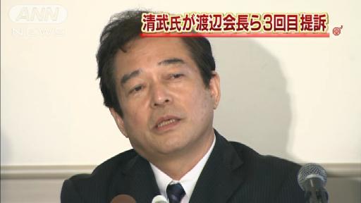 原監督１億円問題:情報源発言で清武氏が提訴