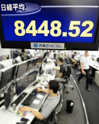 東証:日経平均８５００円割れ １カ月半ぶりに