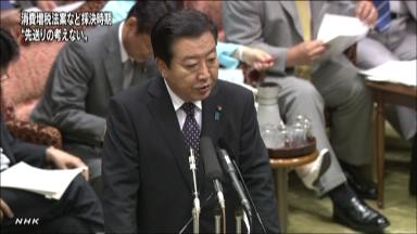 首相、一体改革関連法案参院採決「先送りない」