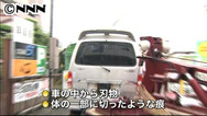 駐車場の車に女性遺体 車内から刃物発見