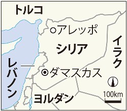 シリア外交官が相次ぎ離反…大統領腹心の親族も