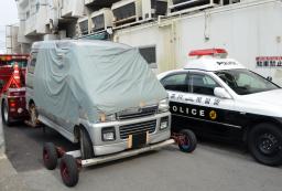 遺棄:車内に女性の遺体 小田原の駐車場