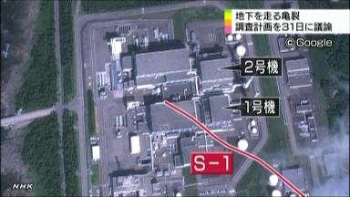 志賀原発の断層、厳格審査を＝石川県と志賀町が要望－保安院