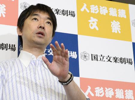 橋下氏、文楽の演出批判 「守るべき技術」とも