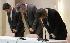 八王子射殺など３事件、報奨金延長