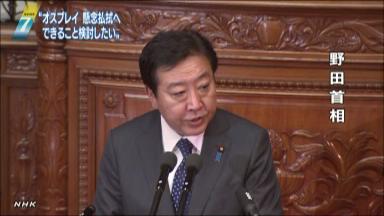 尖閣に自衛隊出動も＝領海侵入に「毅然対応」―野田首相